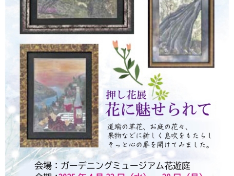 イベント